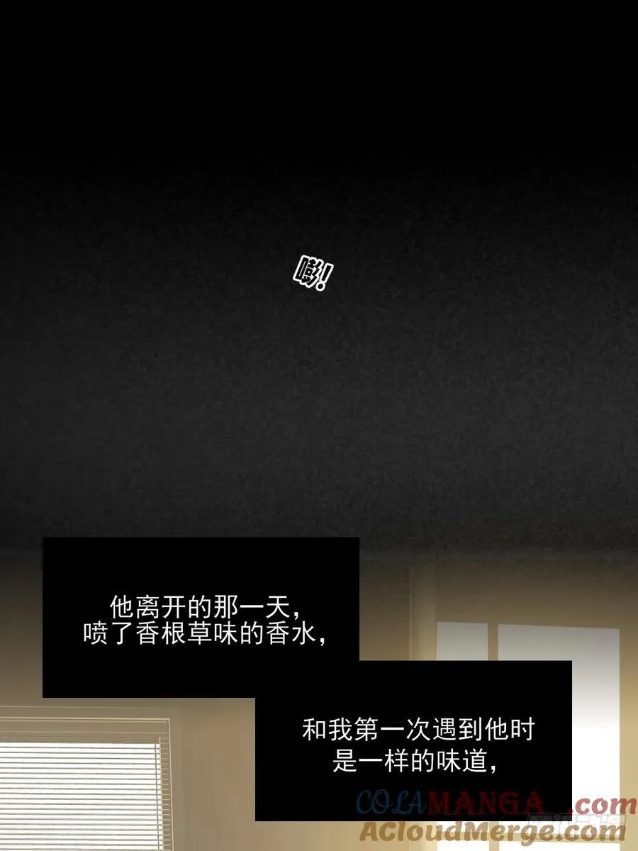西恩篇（上） 第19页