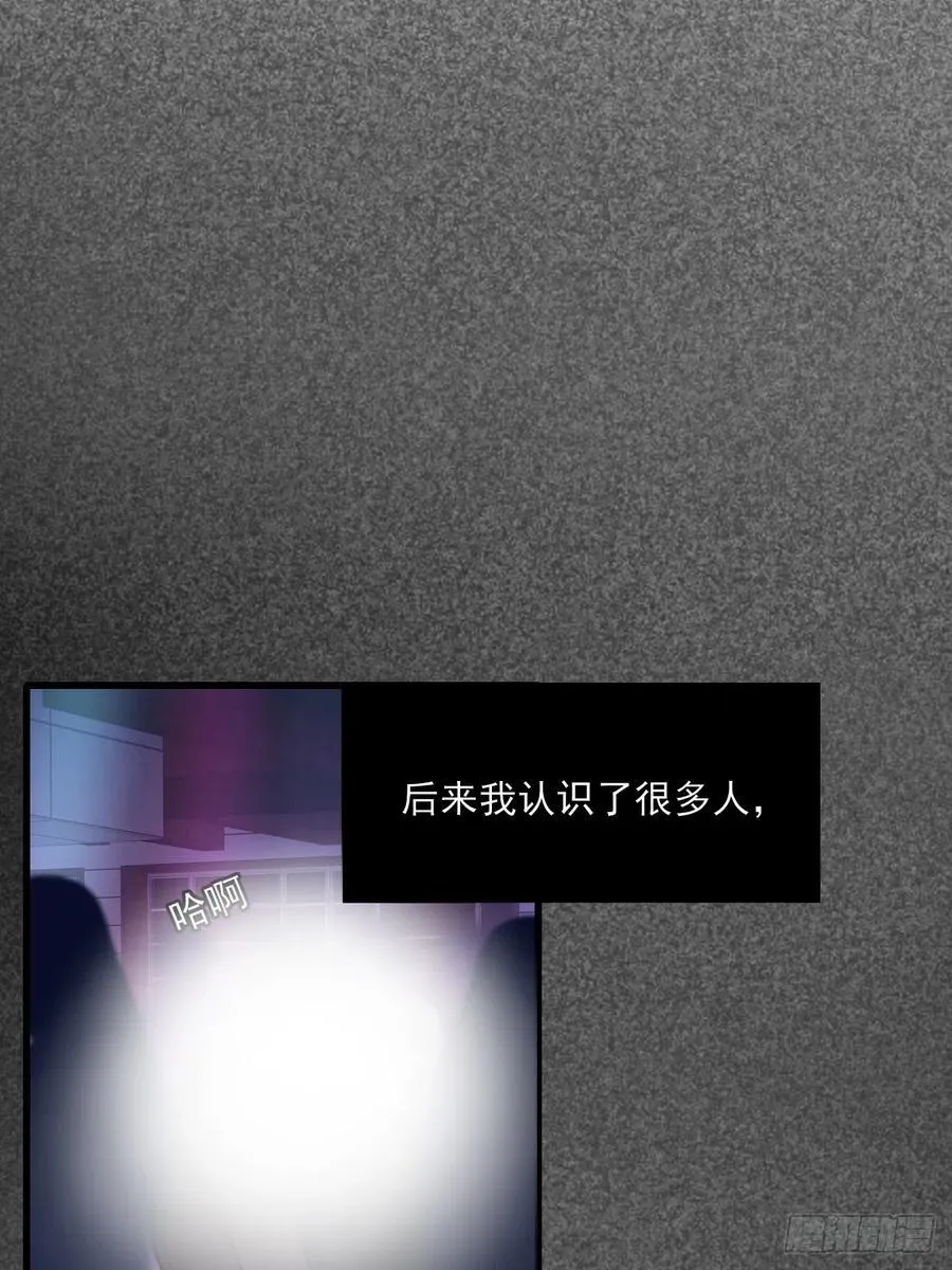西恩篇（上） 第23页