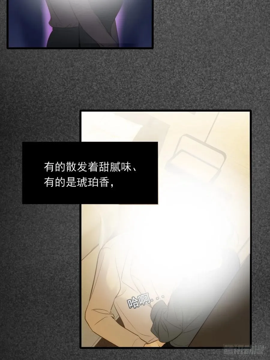 西恩篇（上） 第24页