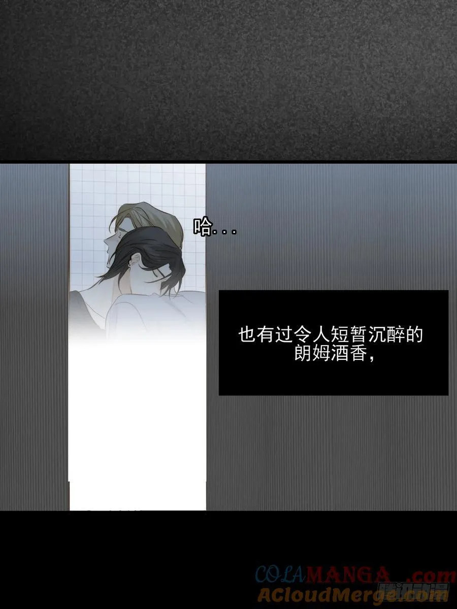 西恩篇（上） 第25页