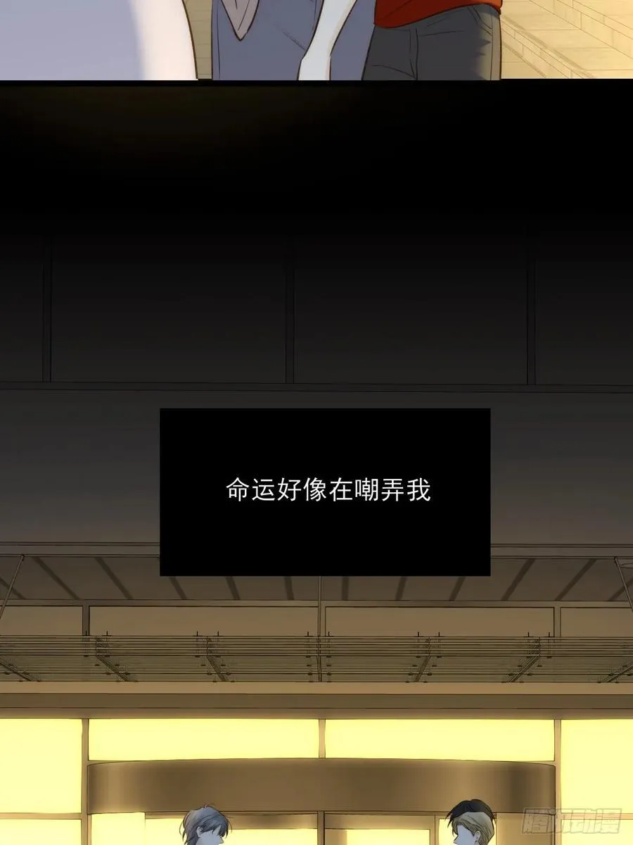 西恩篇（上） 第30页