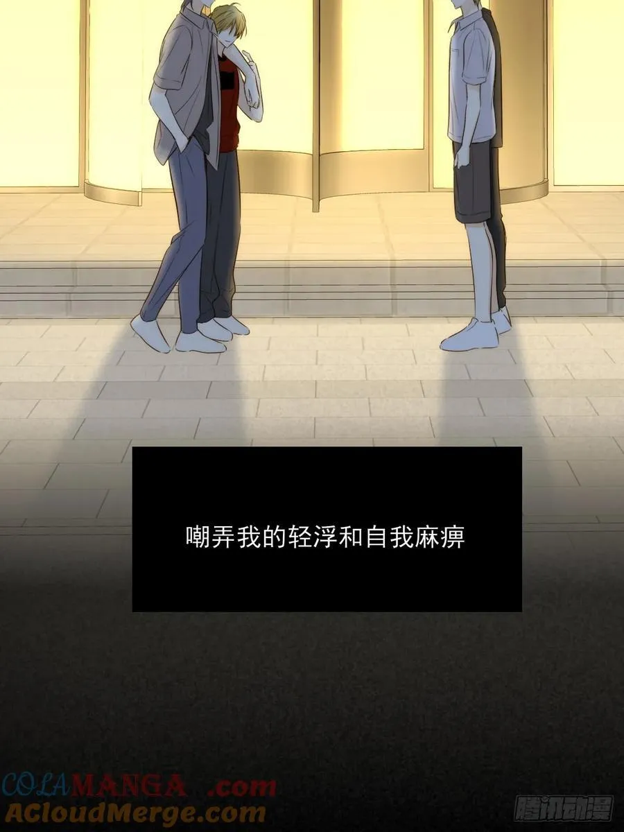 西恩篇（上） 第31页