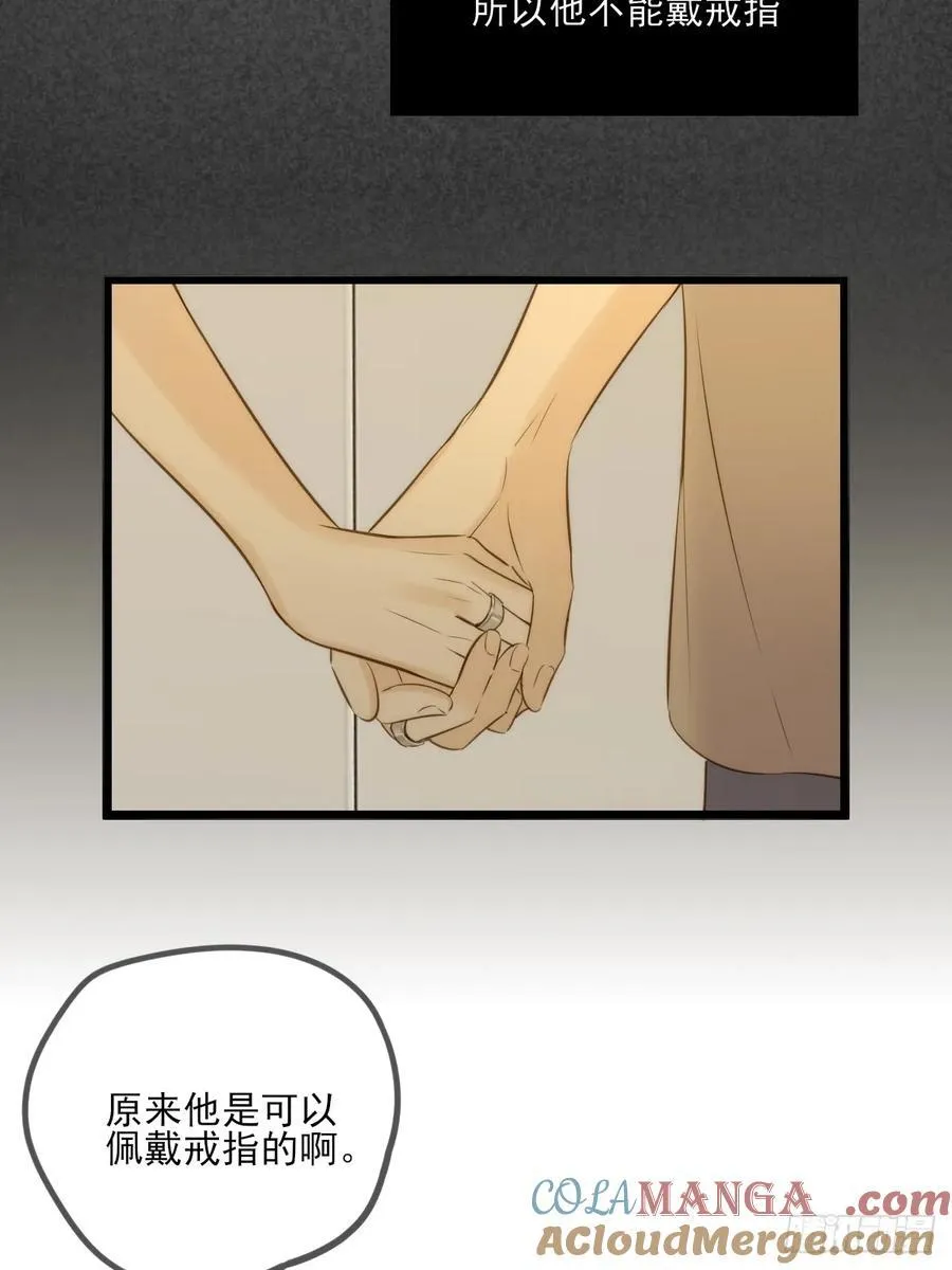 西恩篇（上） 第34页