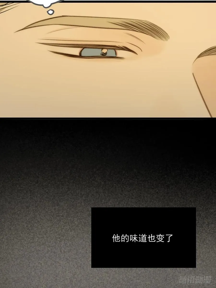 西恩篇（上） 第35页