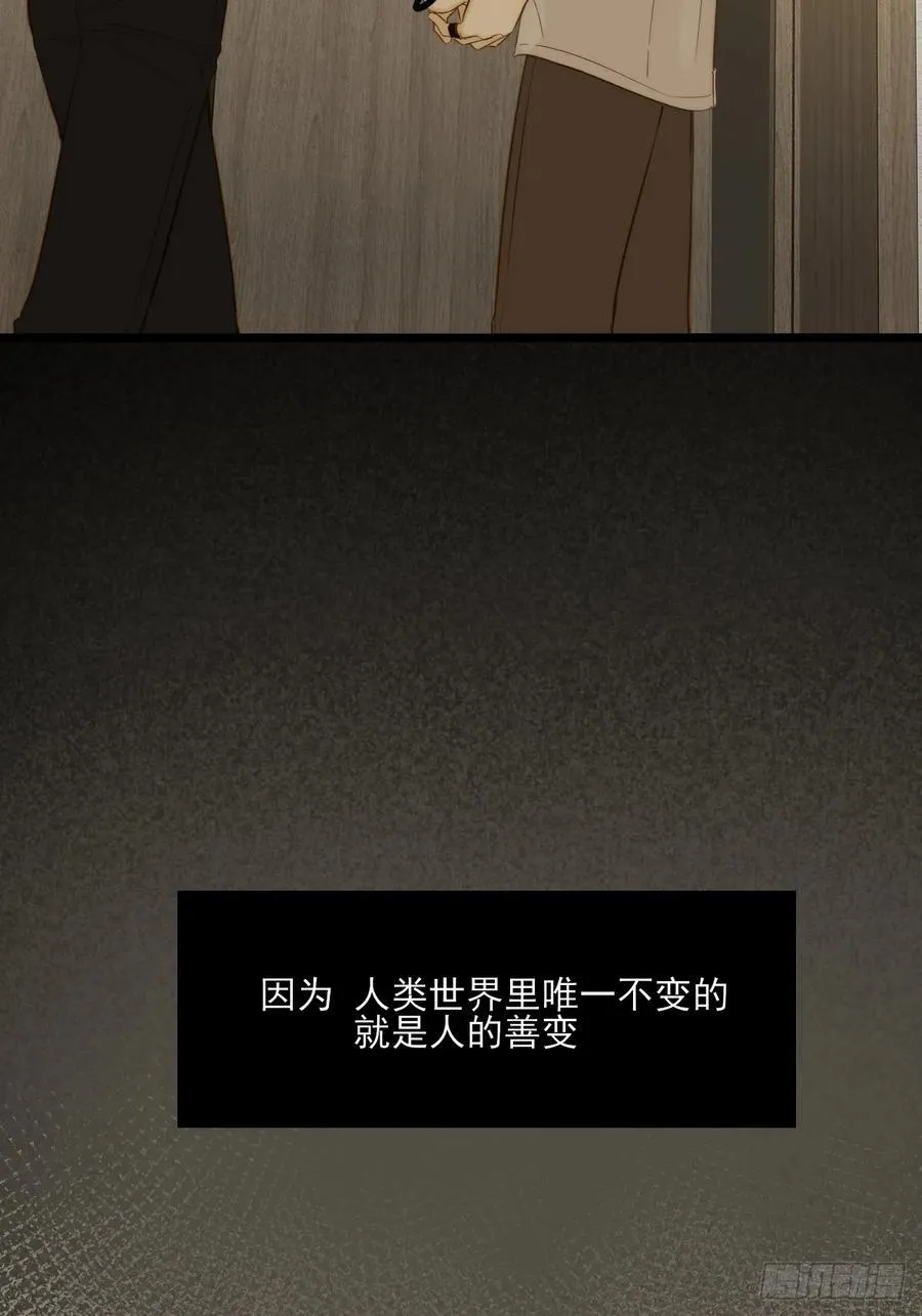 西恩篇（上） 第47页