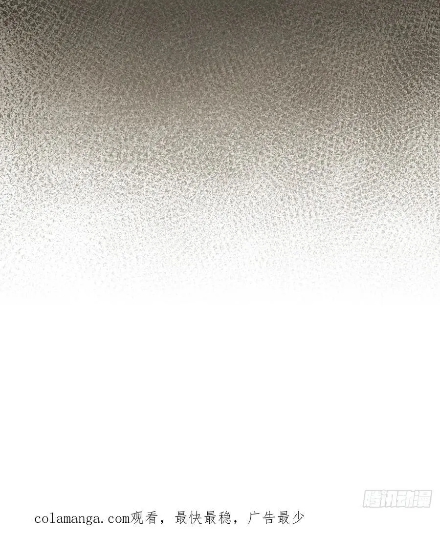 西恩篇（上） 第48页
