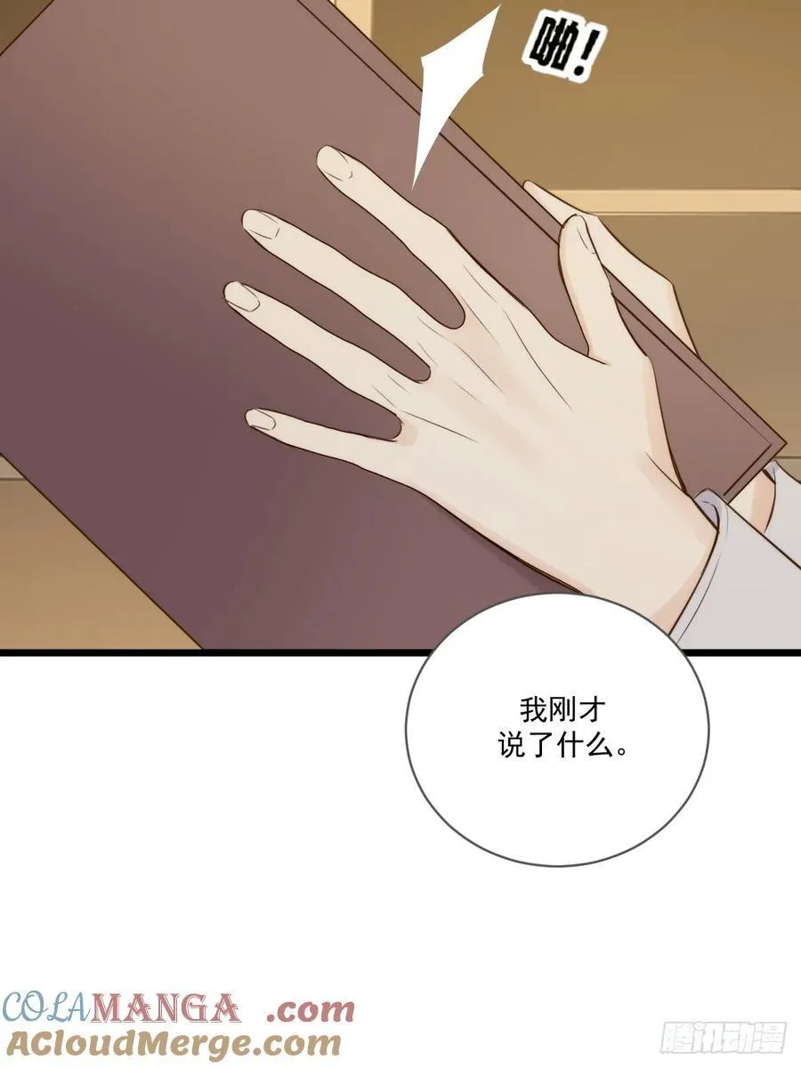 西恩篇（下） 第7页