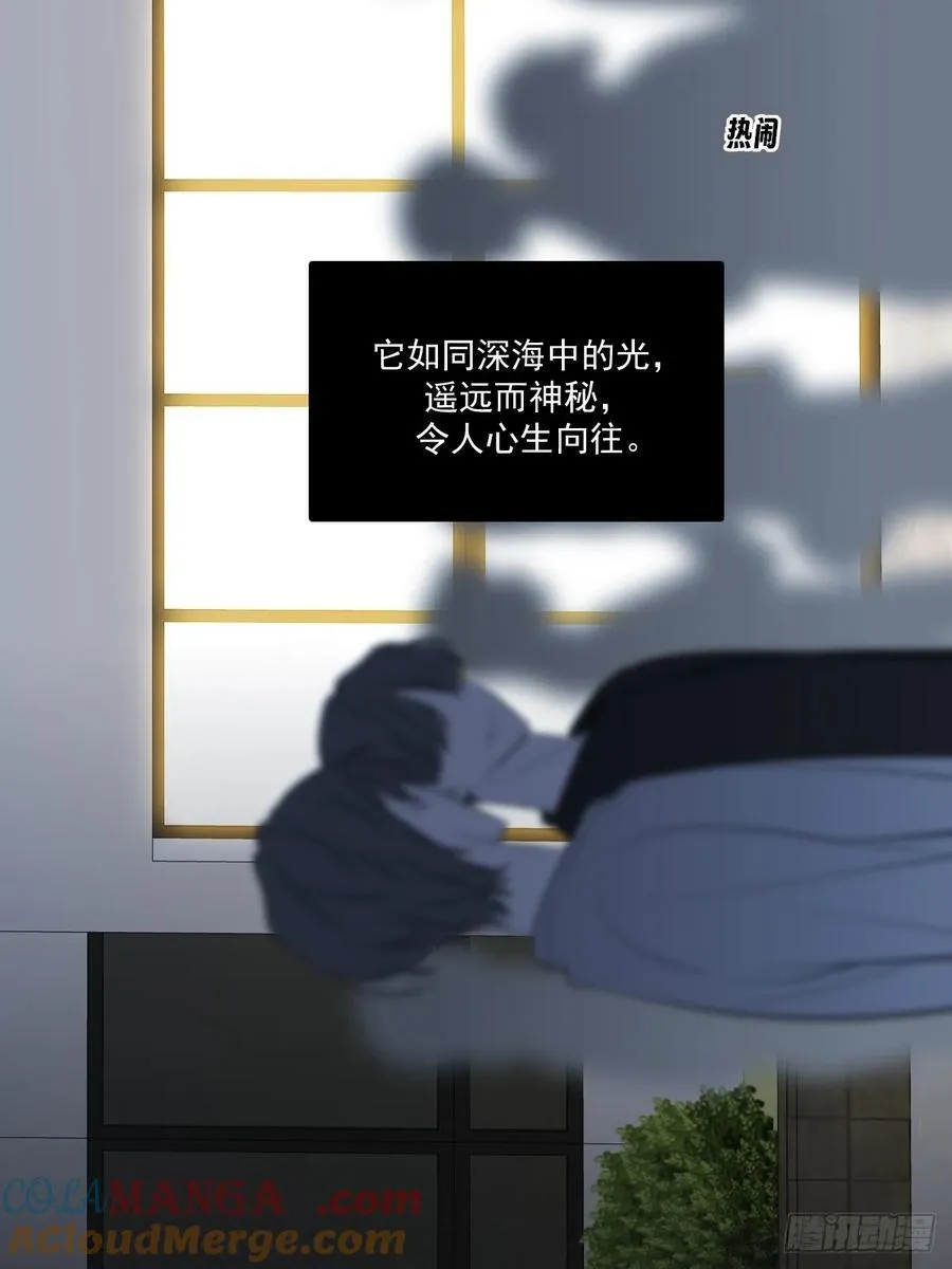 西恩篇（下） 第19页
