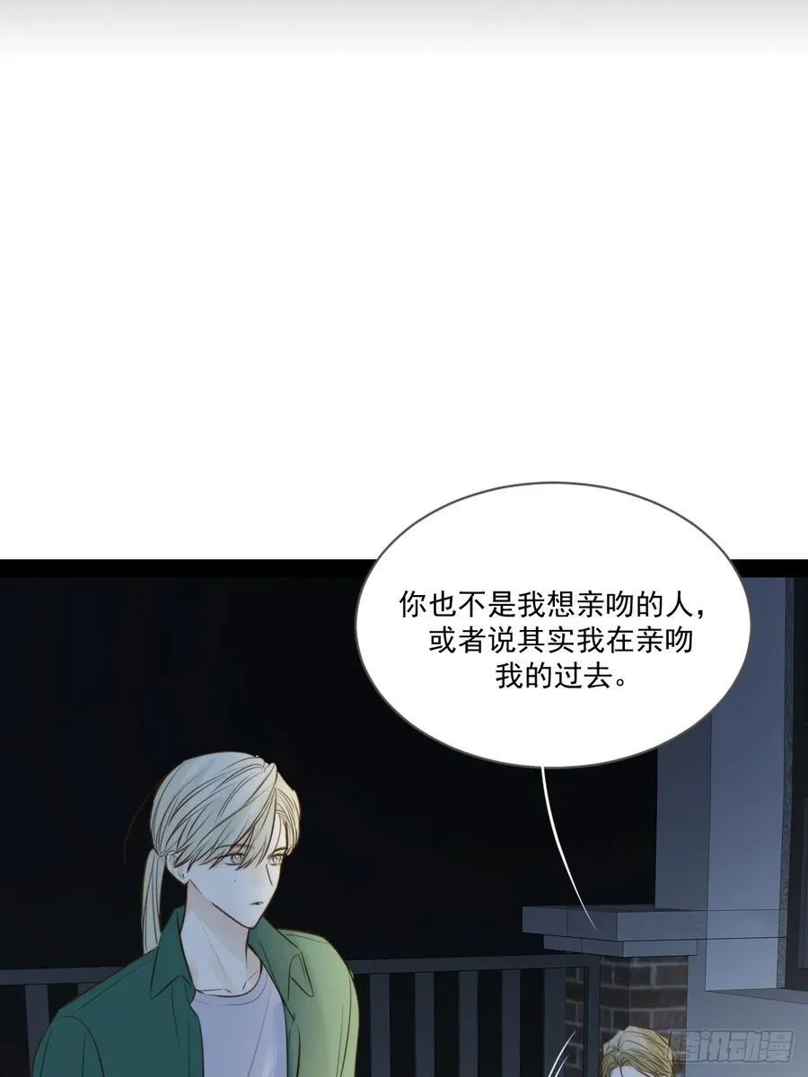 西恩篇（下） 第35页
