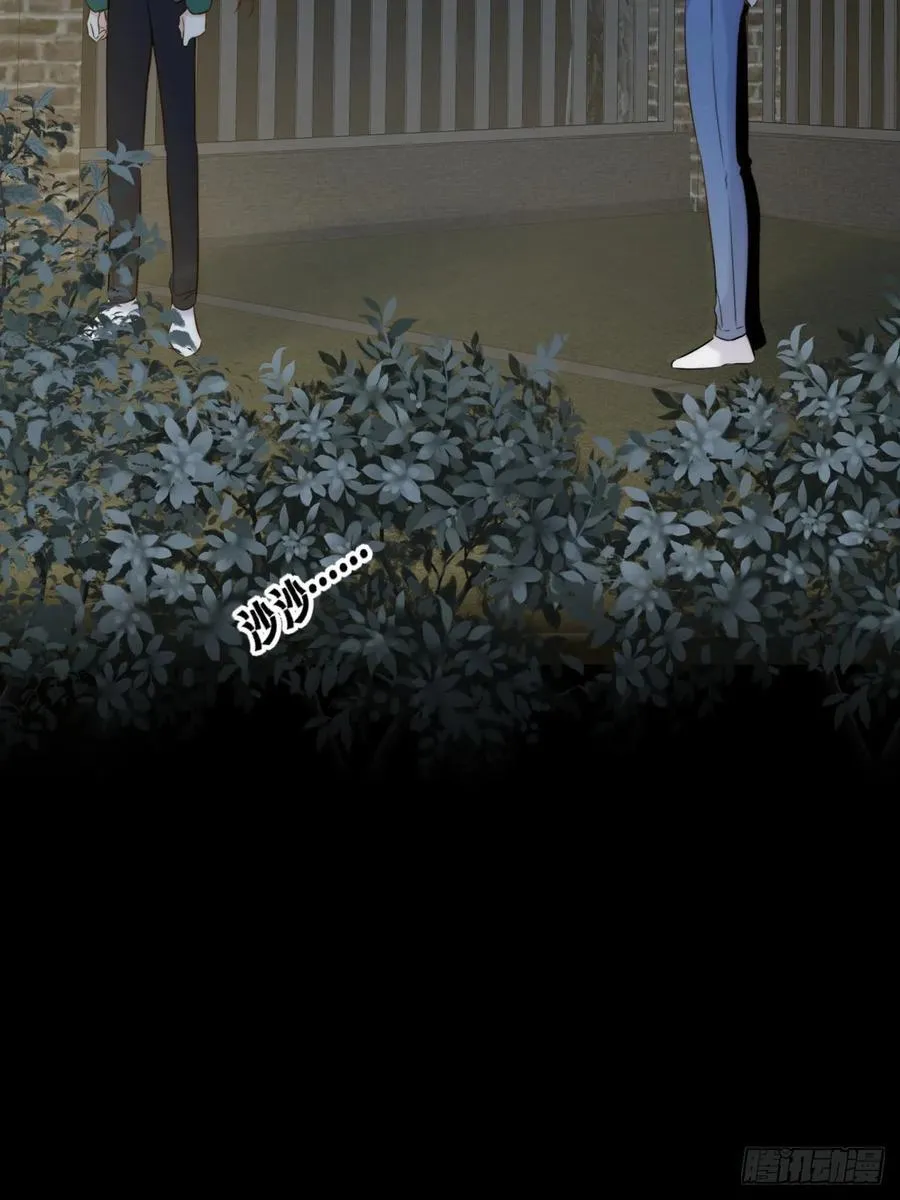 西恩篇（下） 第44页