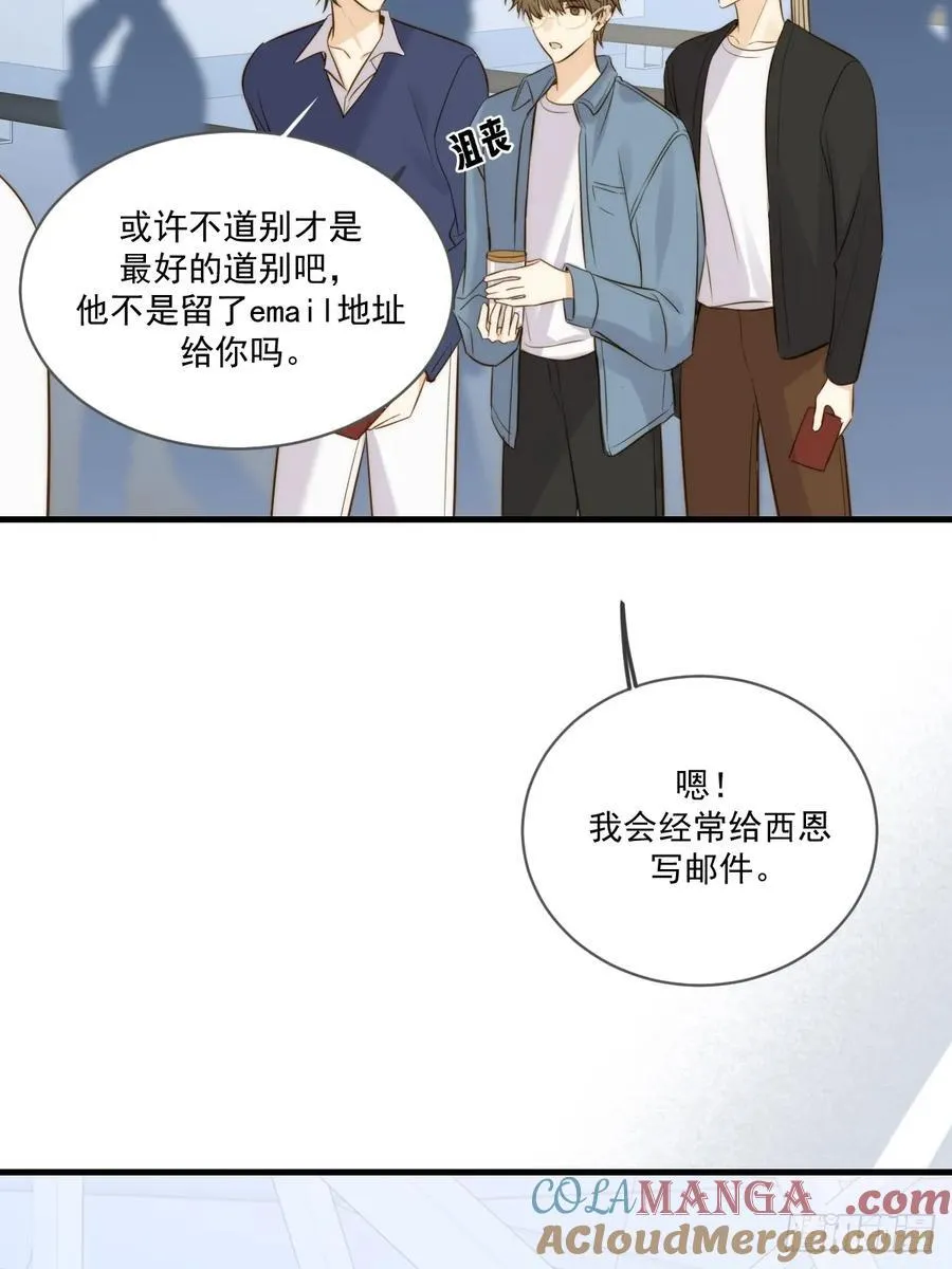 西恩篇（下） 第46页