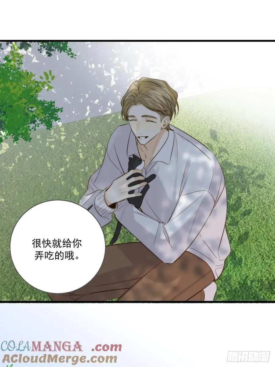 西恩篇（下） 第49页