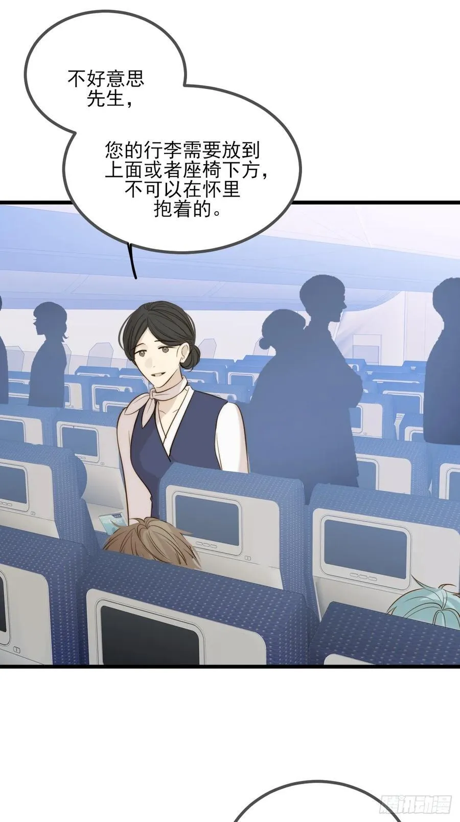 哥哥回国 第2页
