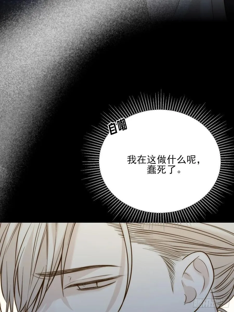 哥哥回国 第14页