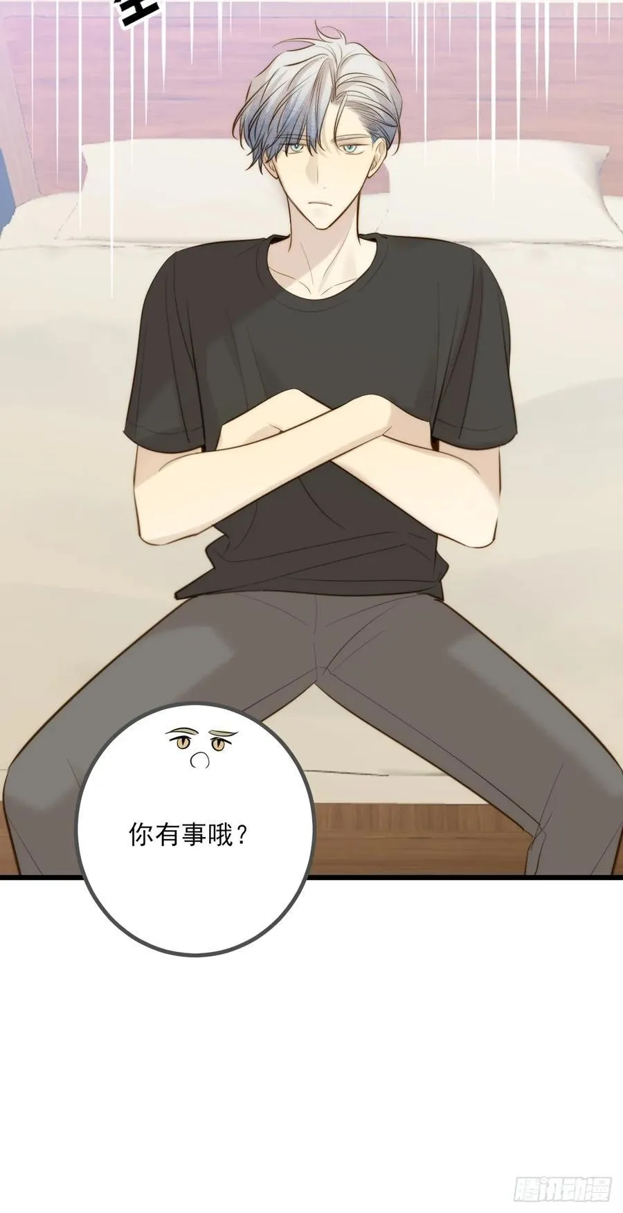 哥哥回国 第20页