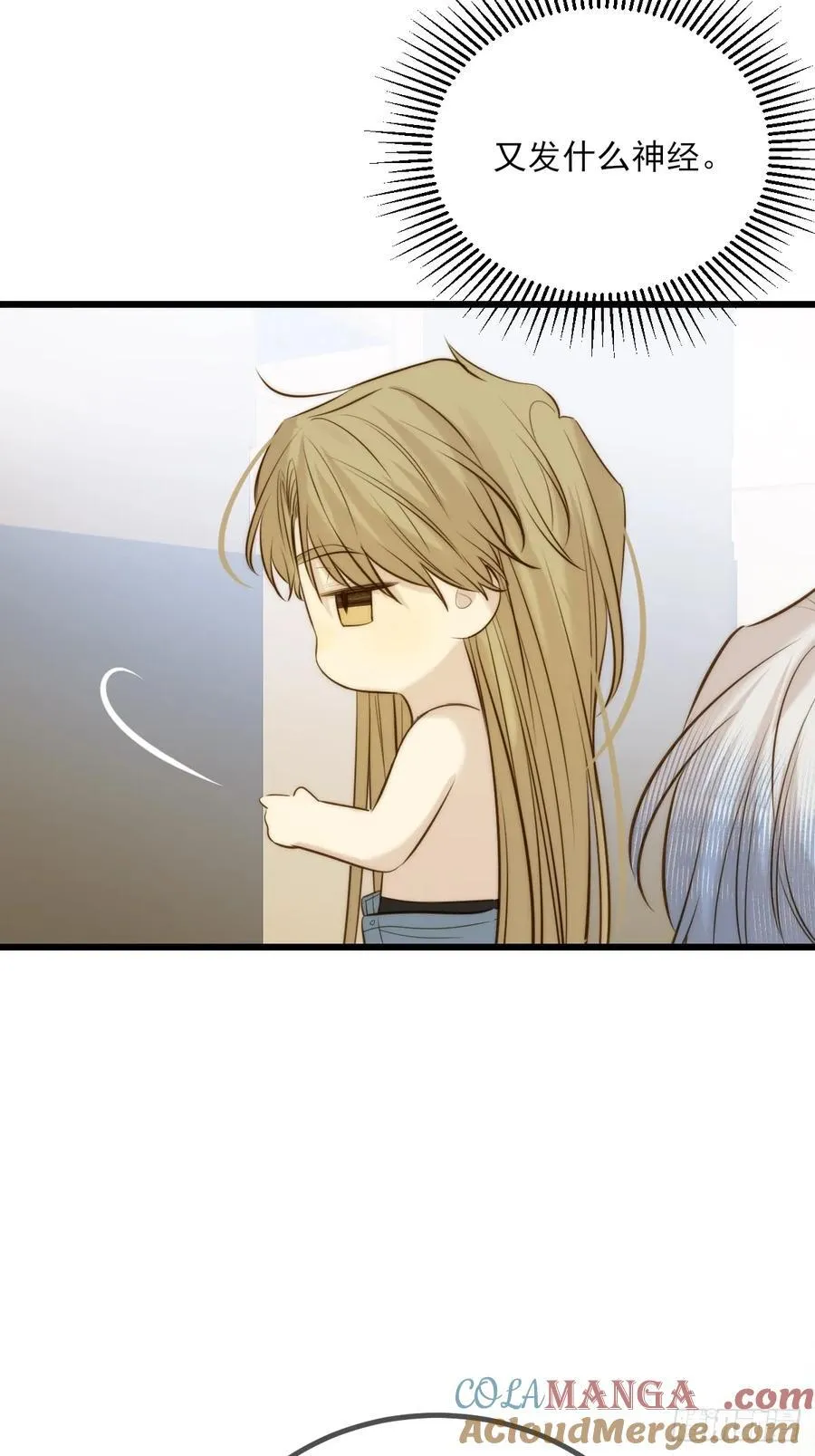哥哥回国 第22页