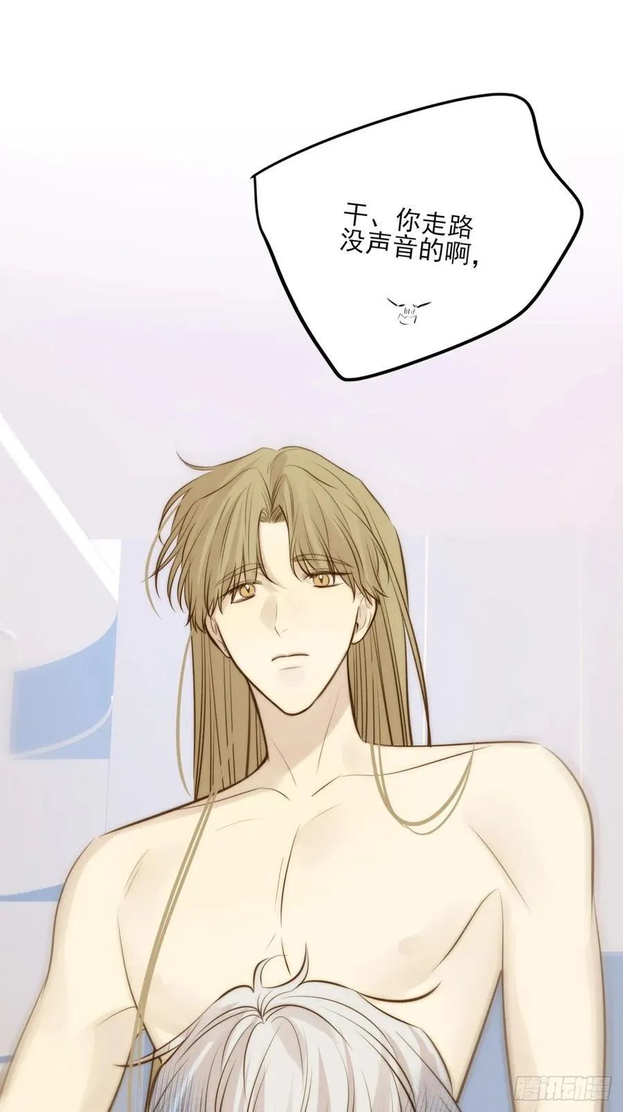 哥哥回国 第27页