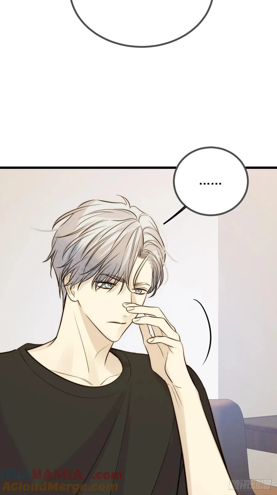 哥哥回国 第31页