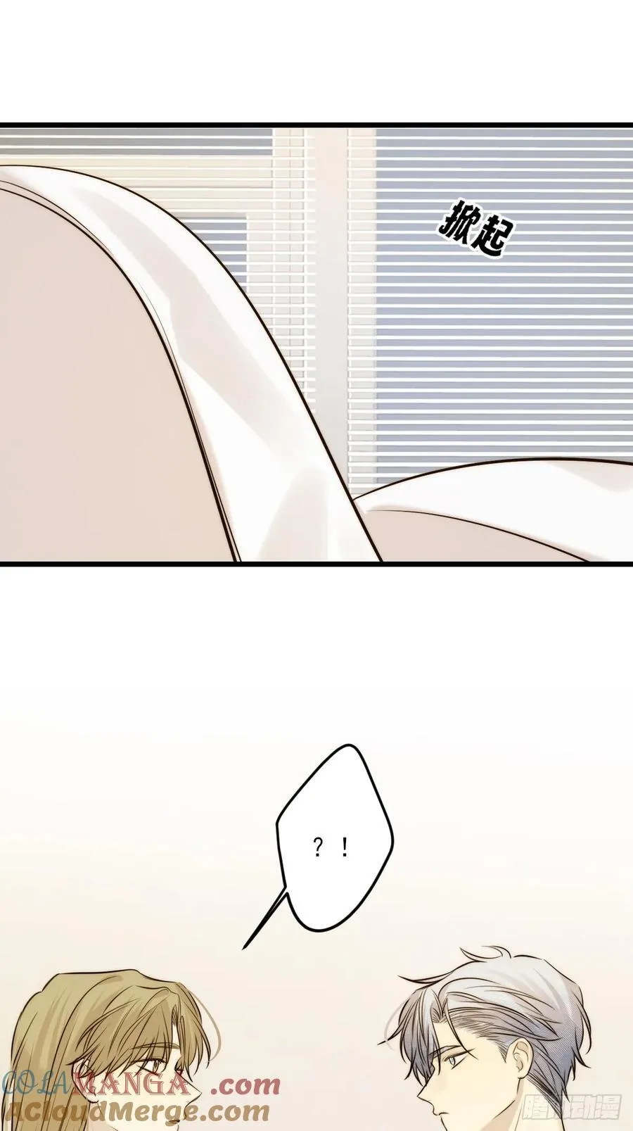 哥哥回国 第34页