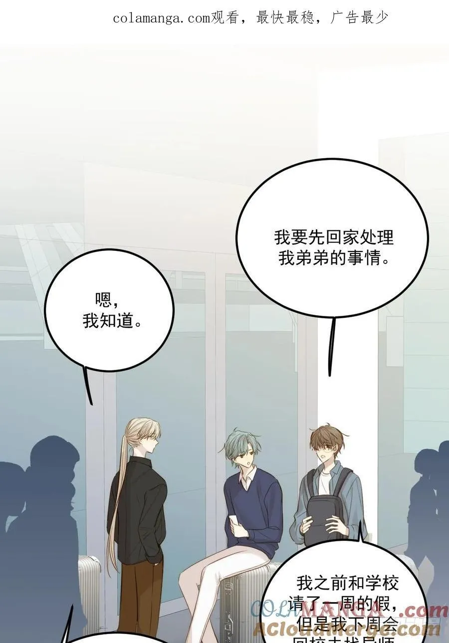 家里多了两只？ 第1页