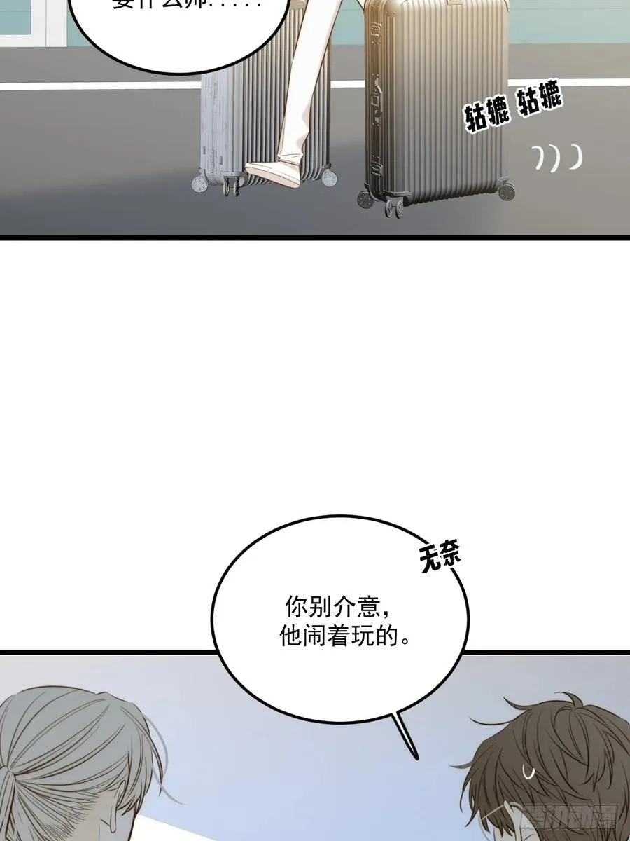 家里多了两只？ 第5页