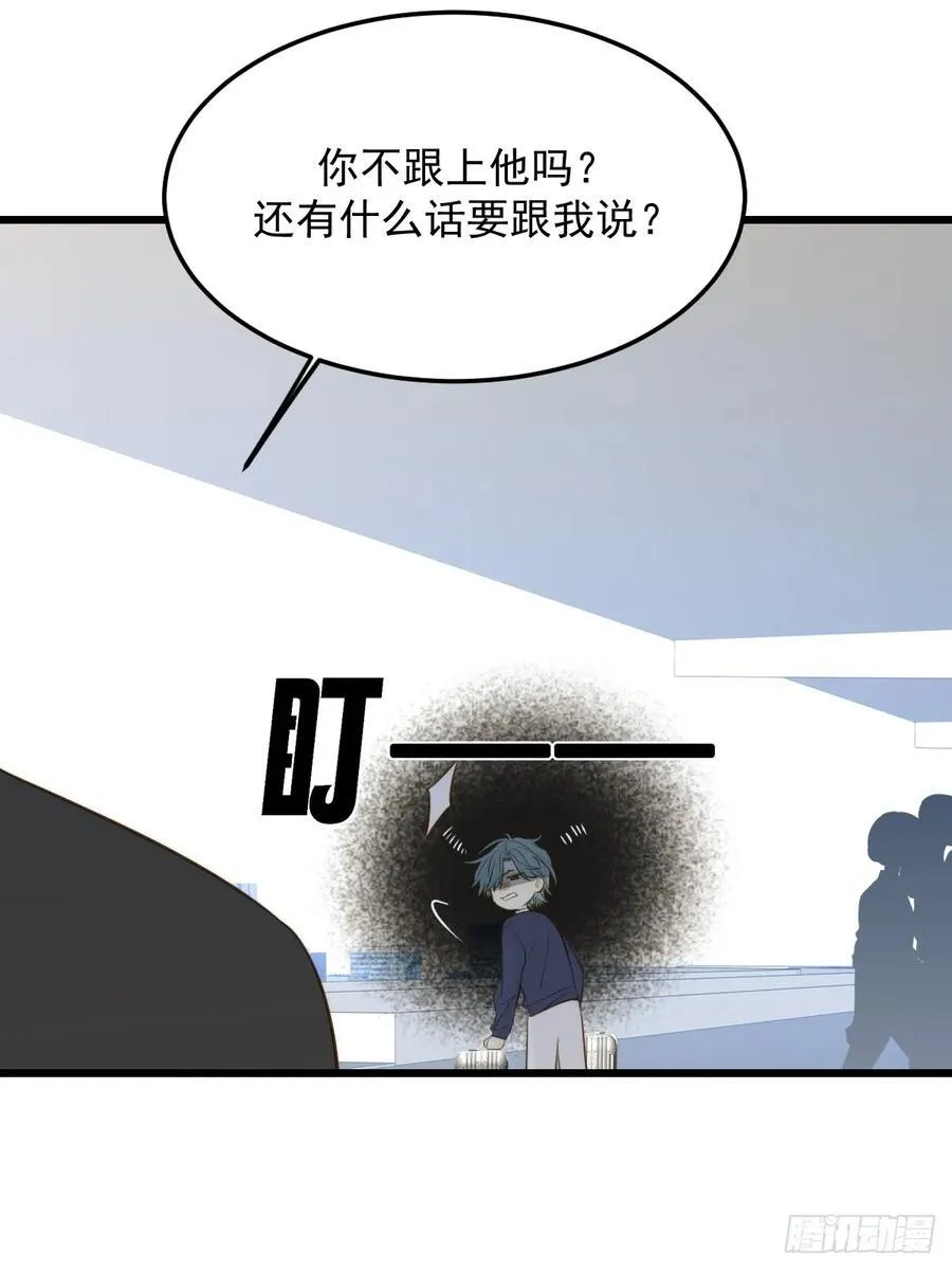 家里多了两只？ 第8页