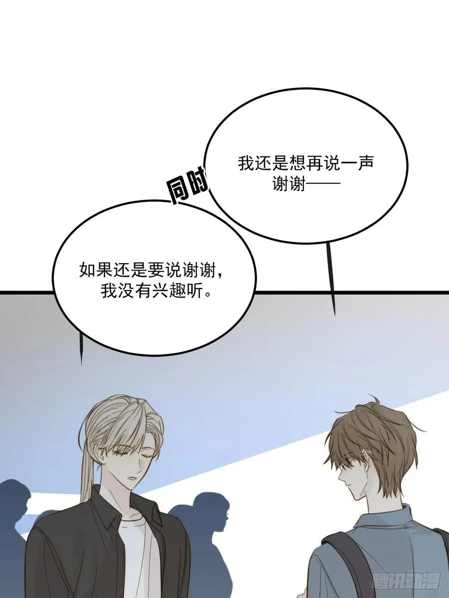 家里多了两只？ 第9页