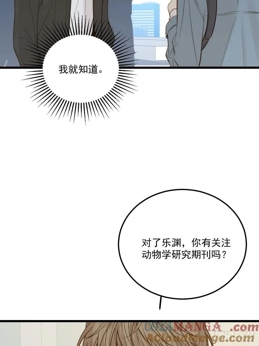 家里多了两只？ 第10页
