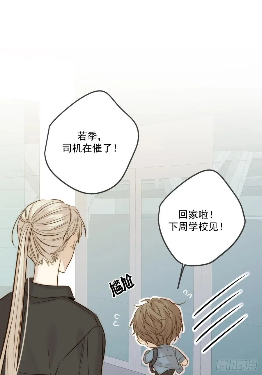 家里多了两只？ 第12页