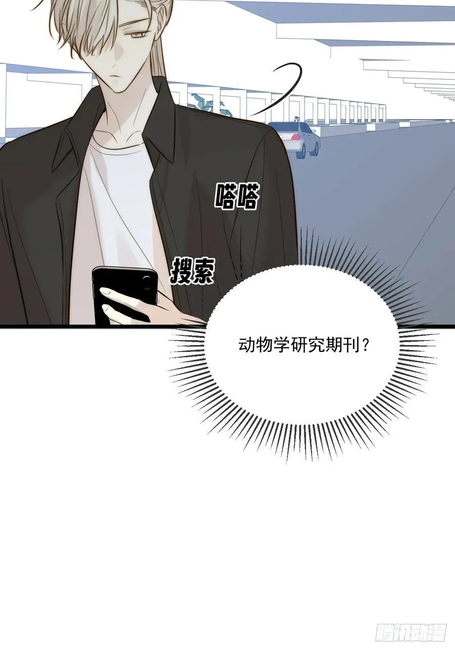 家里多了两只？ 第15页