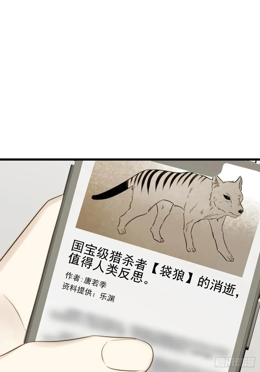 家里多了两只？ 第18页