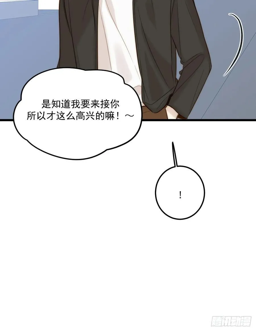 家里多了两只？ 第21页