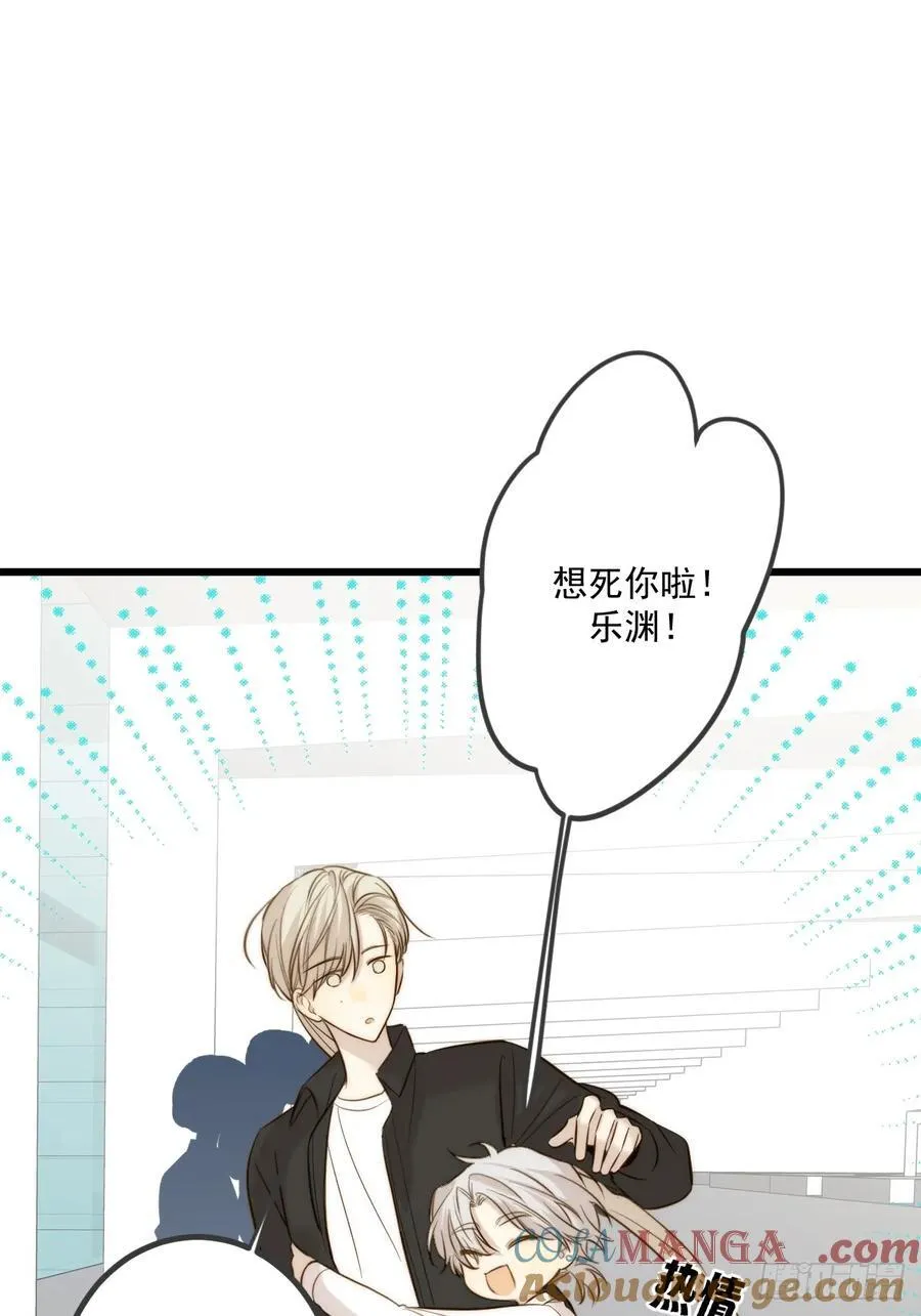 家里多了两只？ 第22页