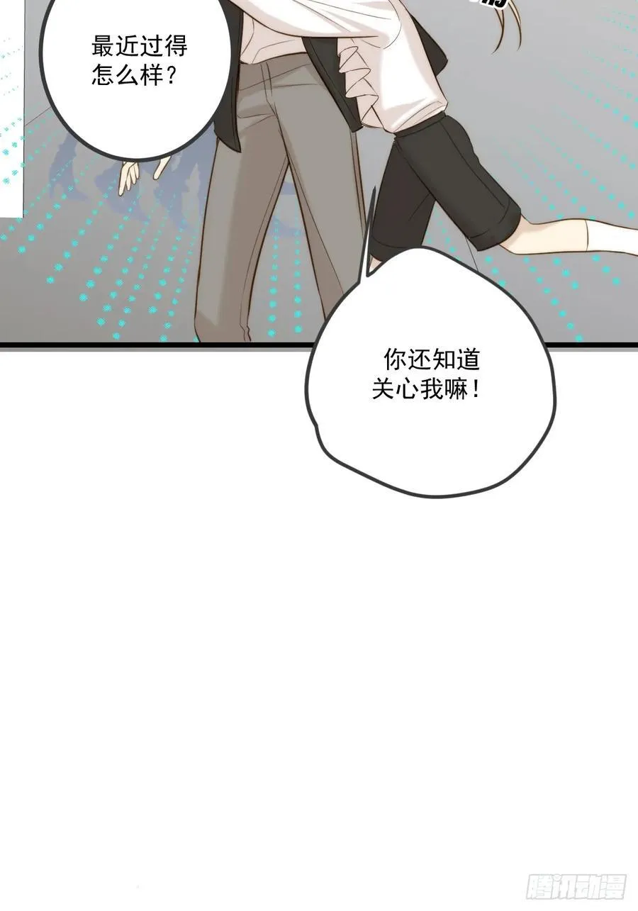 家里多了两只？ 第23页