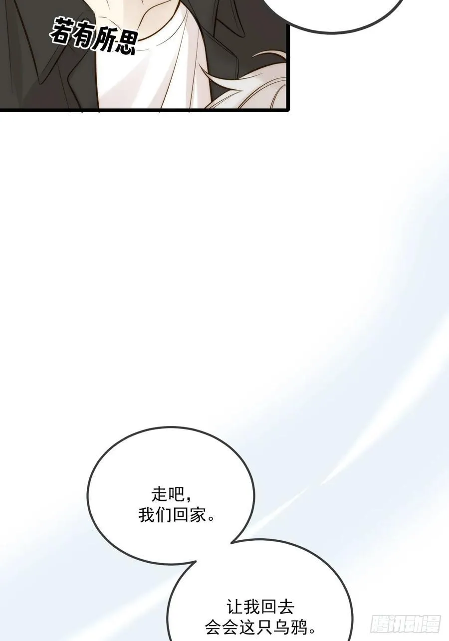 家里多了两只？ 第26页