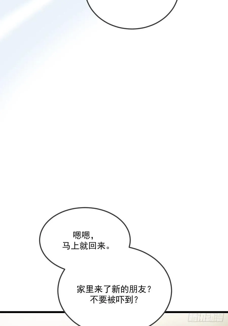 家里多了两只？ 第27页