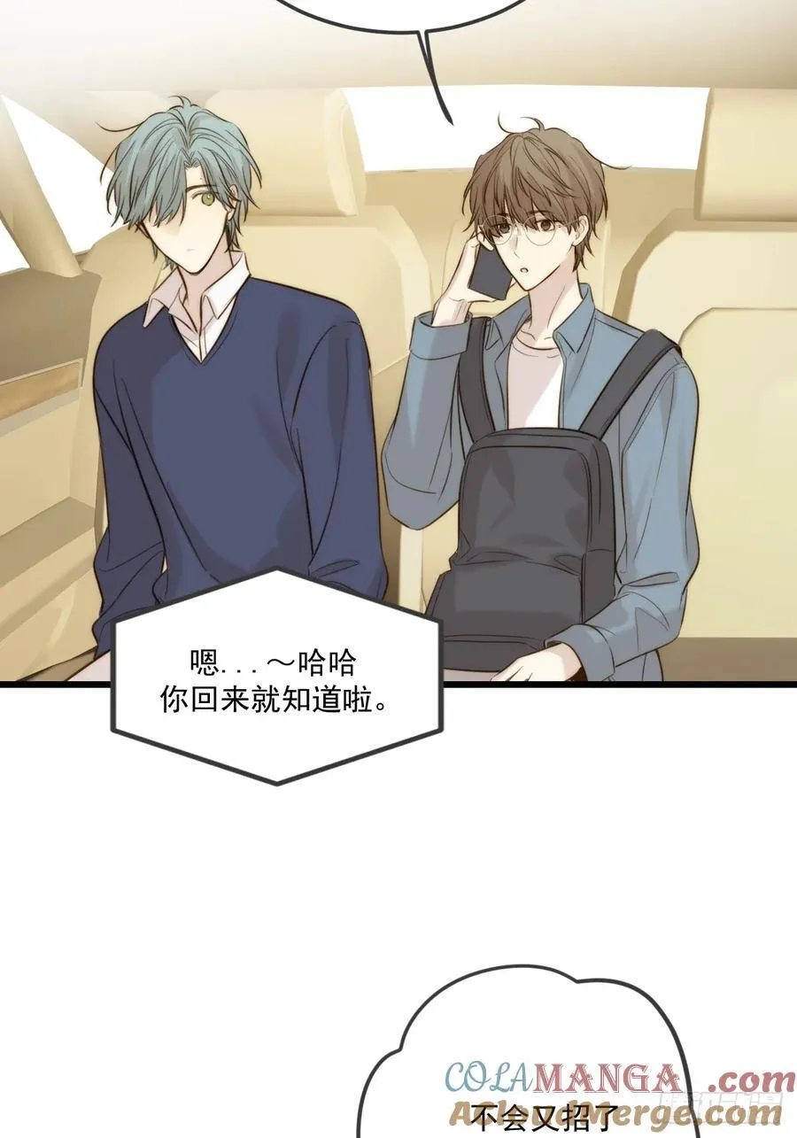 家里多了两只？ 第28页