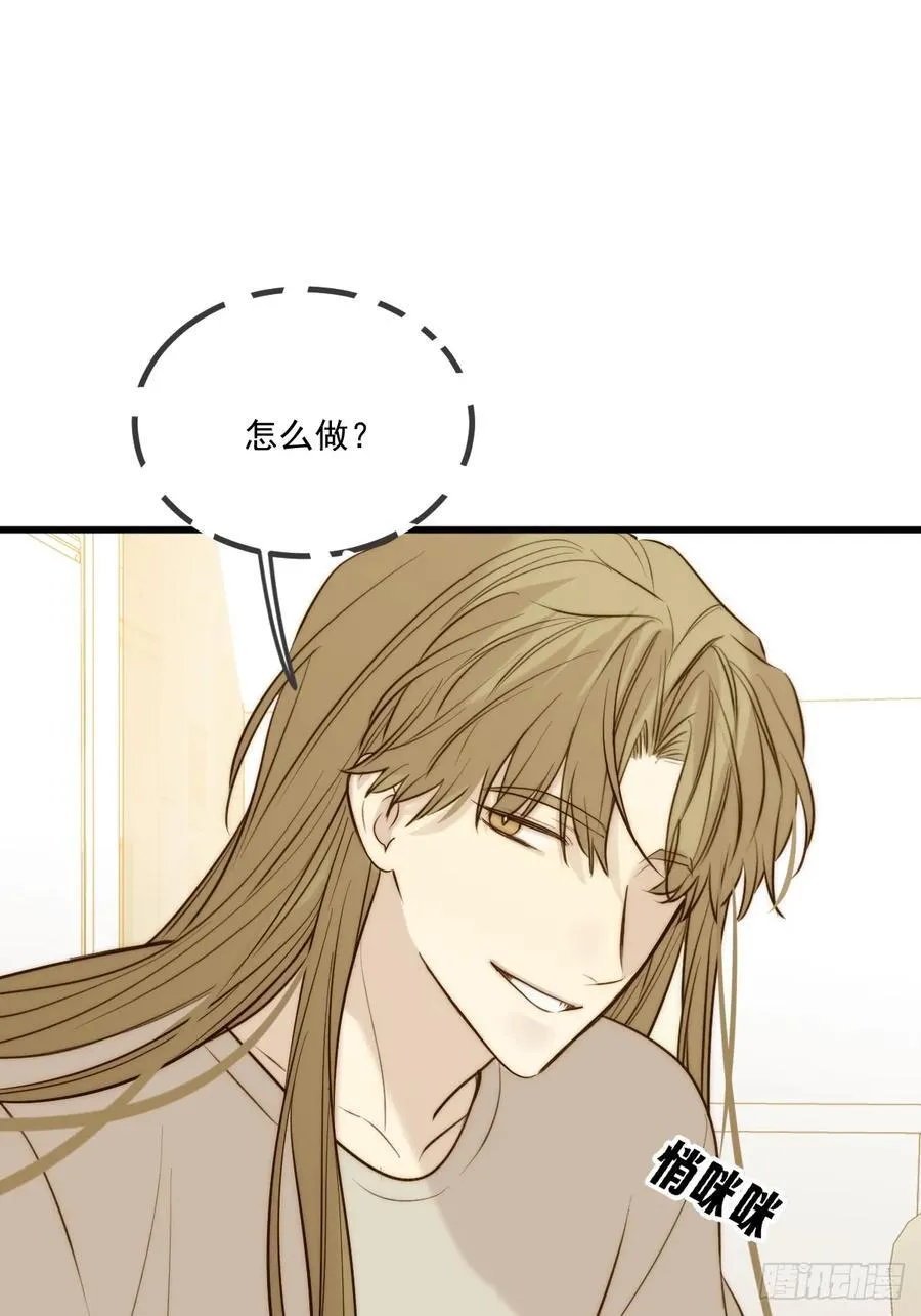 家里多了两只？ 第35页