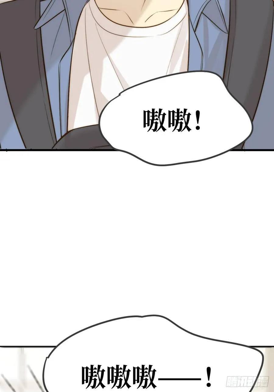 家里多了两只？ 第39页