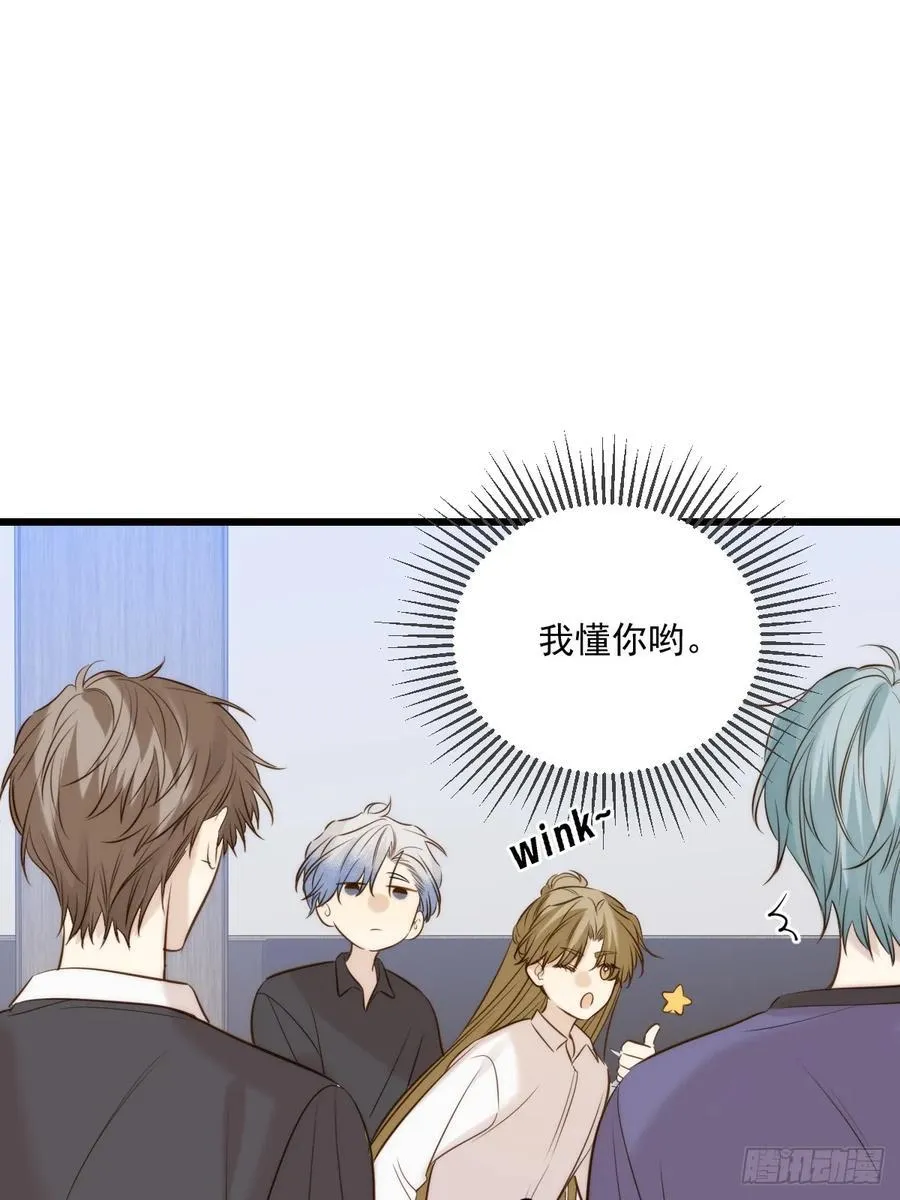 不隔音的房间 第5页