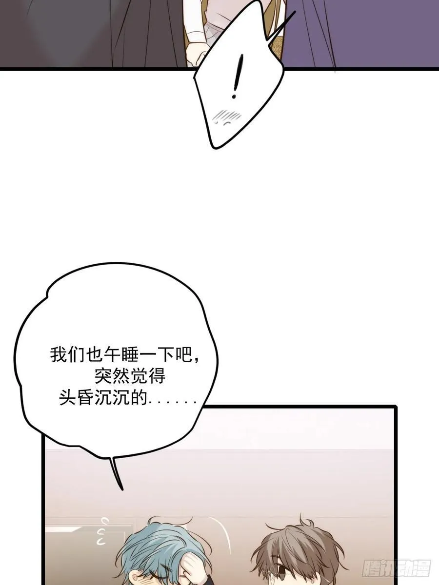 不隔音的房间 第6页