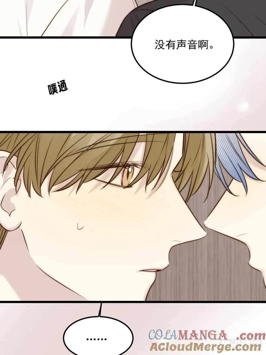 不隔音的房间 第13页