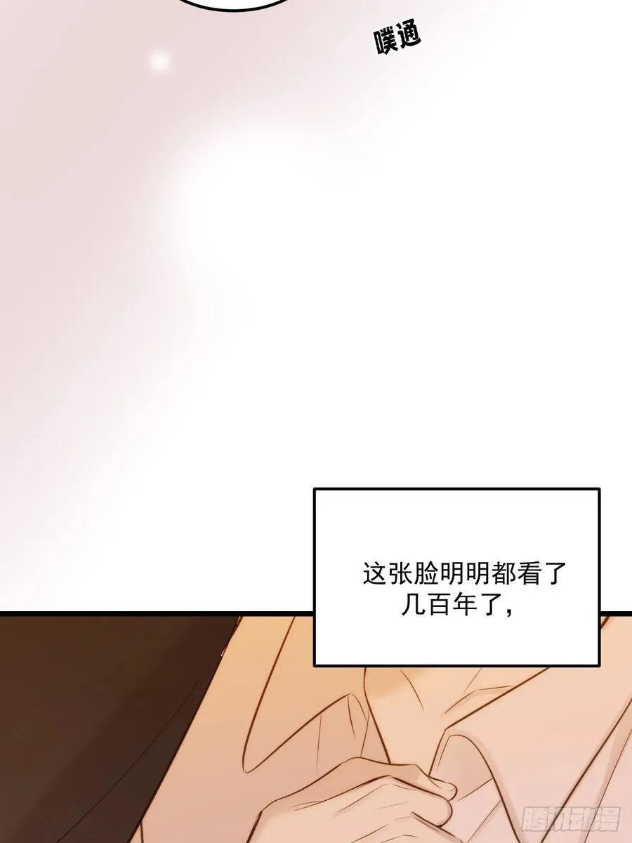 不隔音的房间 第14页