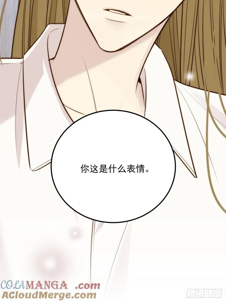 不隔音的房间 第19页