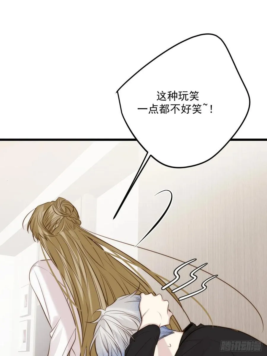 不隔音的房间 第23页