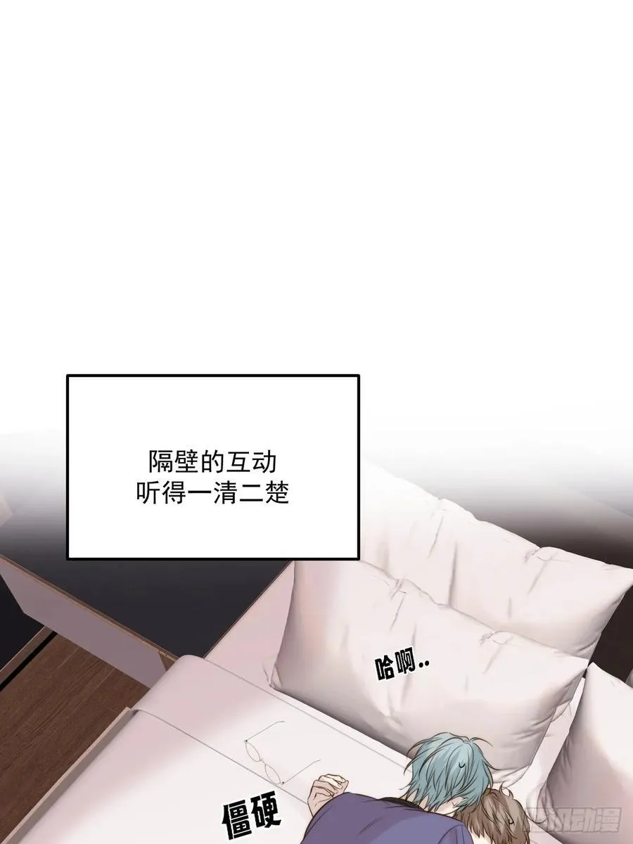 不隔音的房间 第26页