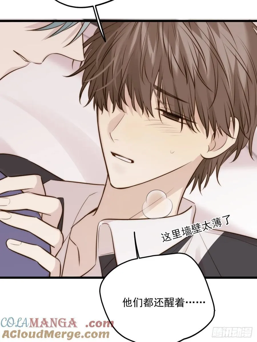 不隔音的房间 第28页