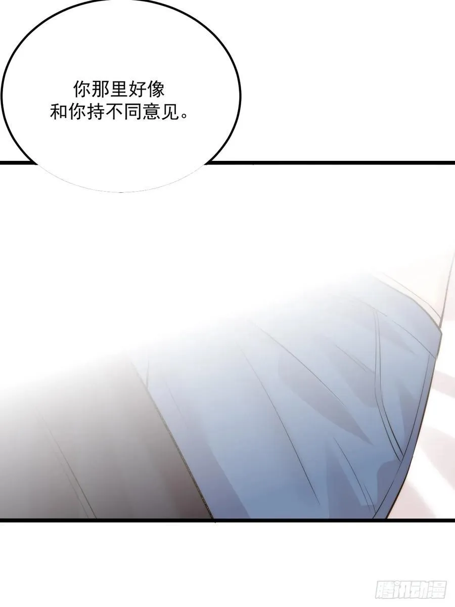 不隔音的房间 第30页