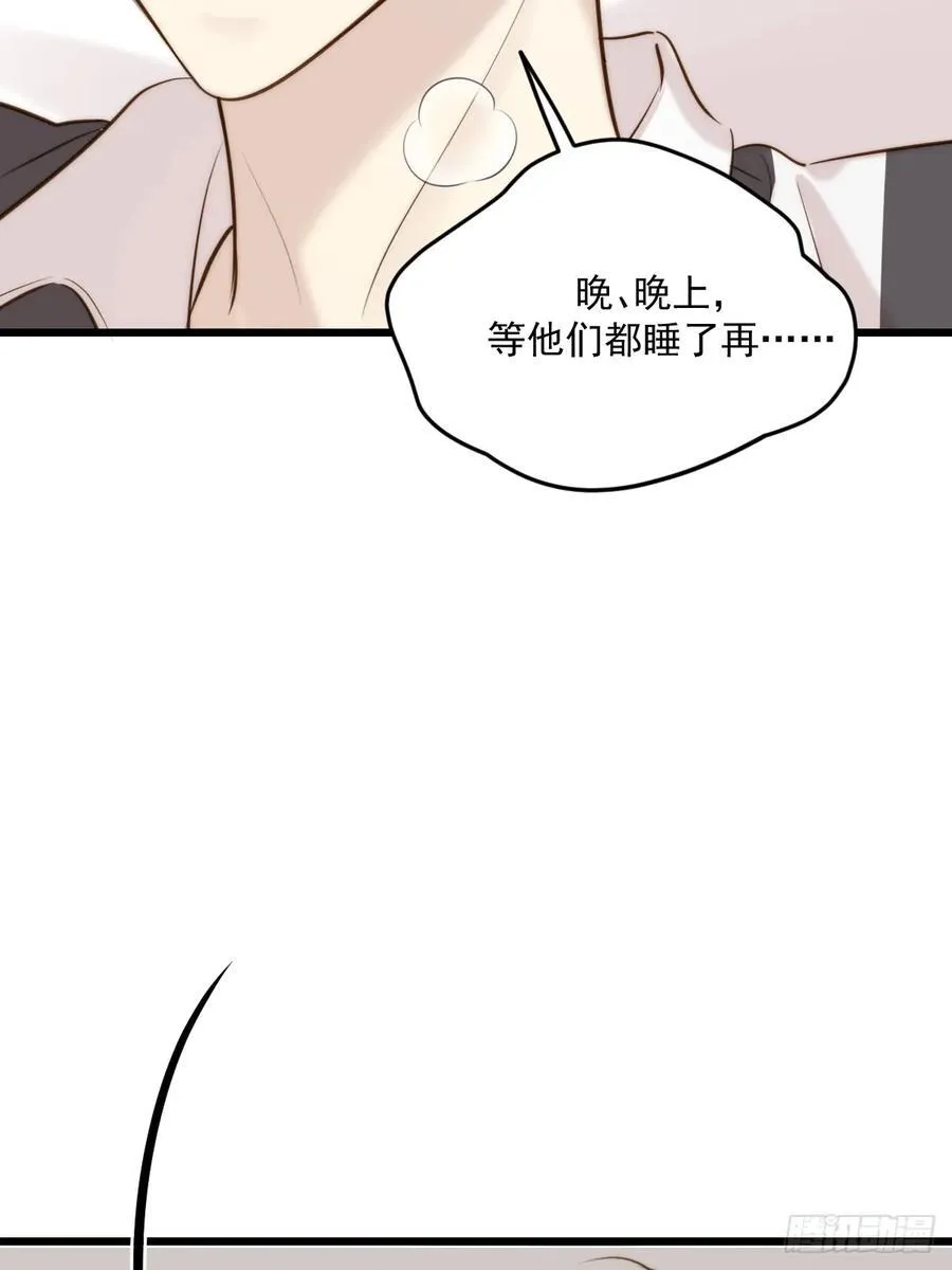 不隔音的房间 第32页