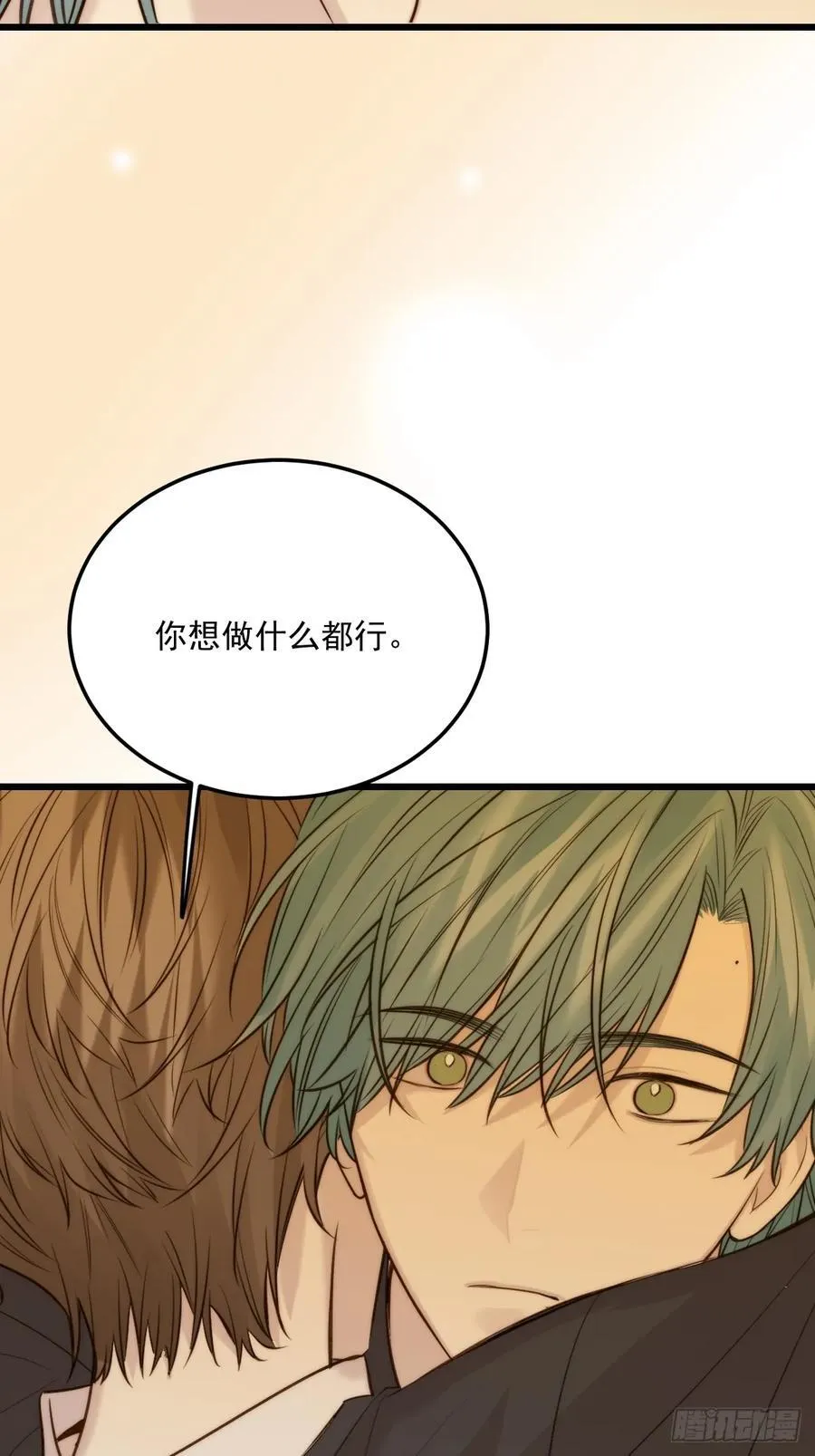 不隔音的房间 第38页